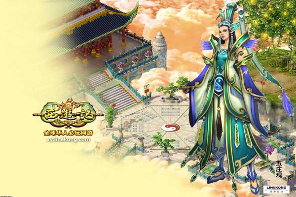 《梦幻西游》无底洞奇经八脉加点推荐与玩法解析(图1)