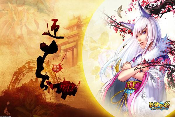 魔兽世界蛋刀幻化任务与奖励：如何完成蛋刀幻化并获得奖励？(图1)